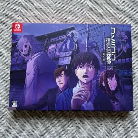 Switch ファミコン探偵倶楽部 笑み男 COLLECTOR’S EDITI…