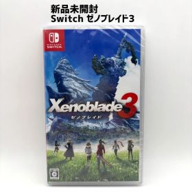 新品未開封 Switch ゼノブレイド3 Xenoblade3