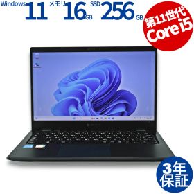 【3年保証】dynabook DYNABOOK G83/HS SSD256GB メモリ16GB Core i5 Windows 11 Pro 中古 中古パソコン ノートパソコン パソコン ノート PC