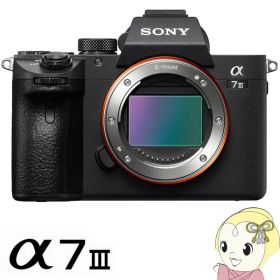 ソニー ミラーレス 一眼レフ カメラ α7 III ILCE-7M3 ボディ【KK9N0D18P】
