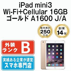 【中古】 iPad mini3 Wi-Fi+Cellular 16GB ゴールド A1600 ipdm3mtm068