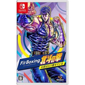 【新品】Switch Fit Boxing 北斗の拳〜お前はもう痩せている〜