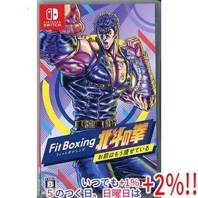 Fit Boxing 北斗の拳 〜お前はもう痩せている〜 Nintendo Switch