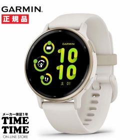 【楽天ファッション対象ストア！10％クーポン付】GARMIN ガーミン vivoactive 5 ヴィヴォアクティブ5 Ivory/Cream Gold スマートウォッチ GPS Suica対応 010-02862-41 【安心のメーカー1年保証】