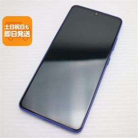美品 SCV48 Galaxy A41 ブルー スマホ 白ロム 中古 あすつく 土日祝発送OK
