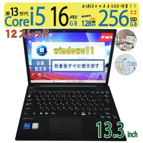 中古｜FUJITSU LIFEBOOK U9313/M｜13.3型｜Core i5-1345U 第13世代 i5 12スレッド｜メモリ16GB｜SSD256GB｜Windows 11 Pro｜Office｜ノートパソコン 中古 保証期間付き｜ノートPC 中古PC｜高性能 軽量 ビジネスノート｜薄型 持ち運び 在宅勤務 テレワーク 仕事用 学習用