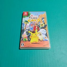 ニンテンドースイッチ 帰ってきた名探偵ピカチュウ