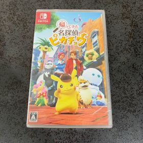 未開封 帰ってきた 名探偵ピカチュウ Nintendo Switch