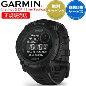 【限定セール】 タフネスGPSスマートウォッチ ガーミン インスティンクト3 タクティカル GARMIN Instinct 3 Dual Power Tactical 45mm 010-02934-80 【取説サービス】 アウトドア マラソン トレイルラン 登山 ゴルフ サーフィン Suica対応 血中酸素 通知機能 【在庫あり】