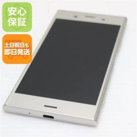 超美品 701SO Xperia XZ1 シルバー スマホ 即日発送 スマホ 白ロム SOFTBANK SONY 土日祝発送OK 08000