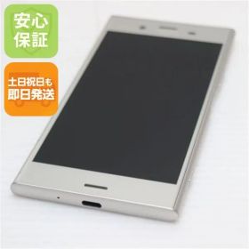 超美品 SOV36 Xperia XZ1 シルバー スマホ 即日発送 スマホ 白ロム au SONY 土日祝発送OK 08000