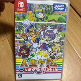 人生ゲーム for Nintendo Switch