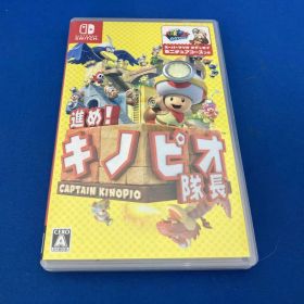 ニンテンドースイッチ 進め!キノピオ隊長
