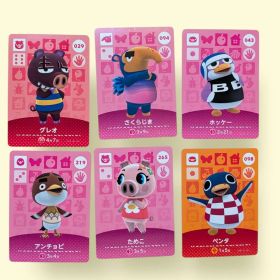 あつまれ どうぶつの森 amiiboカード 6枚セット ⑨