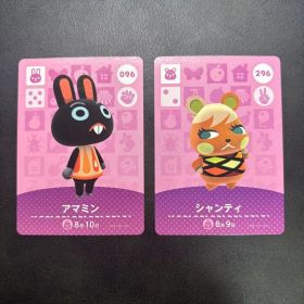 あつまれどうぶつの森amiiboカード シャンティ アマミン