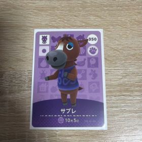 あつまれどうぶつの森 あつ森 amiibo アミーボ カード サブレ 350
