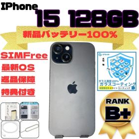iPhone15 128GB Black SiMFree 新品バッテリー100%