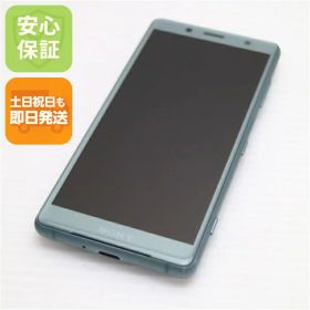 【中古】 美品 SO-05K Xperia XZ2 Compact グリーン スマホ 安心保証 即日発送 スマホ 中古本体 白ロム 中古 DoCoMo SONY 土日祝発送OK