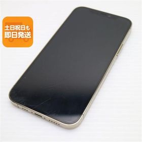 良品中古 SIMフリー iPhone12 Pro 256GB ゴールド 即日発送 スマホ 白ロム Apple あすつく 土日祝発送OK