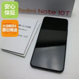 【中古】安心保証 超美品 Redmi Note 10T A101XM アジュールブラック スマホ 白ロム 中古土日祝発送OK