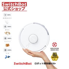SwitchBot ロボット掃除機 K10+ 超小型 90日間ゴミ収集 高精度マッピング 2500pa吸引 水拭き 禁止エリア 静音 遠隔 自動充電 2年保証
