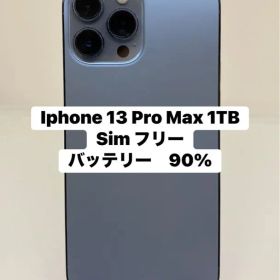 Apple iPhone 13 Pro Max 1TB SIMフリー 34340