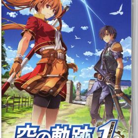 空の軌跡 the 1st Switch 新品 7,590円 中古 4,950円 | ネット最安値の