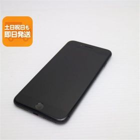 美品 SIMフリー iPhone8 PLUS 64GB スペースグレイ ブラック 中古 即日発送 スマホ Apple 白ロム あすつく 土日祝発送OK