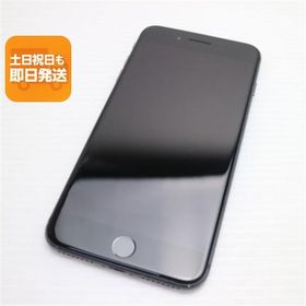 美品 SIMフリー iPhone8 PLUS 256GB スペースグレイ ブラック 中古 即日発送 スマホ Apple 白ロム あすつく 土日祝発送OK