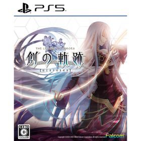 日本ファルコム (PS5)英雄伝説 創の軌跡 返品種別B