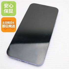 iPhone 13 Pro Max SIMフリー 1TB 中古 74,000円 | ネット最安値の価格