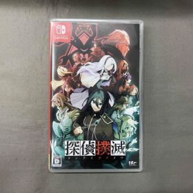 ニンテンドースイッチ 探偵撲滅