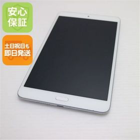 安心保証 美品 d-02K dtab Compact シルバー 本体 白ロム