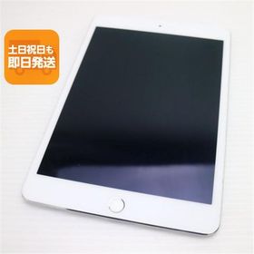 美品 SIMフリー iPad mini 4 Cellular セルラー 128GB シルバー 即日発送 タブレットApple 本体 あすつく 土日祝発送OK