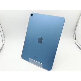 【中古】Apple 【Wi-Fi】 iPad Air（第5世代/2022） 256GB ブルー MM9N3J/A【秋葉3号】保証期間１ヶ月【ランクB】