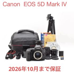 保証付き/Canon EOS 5D Mark IV/トリプルレンズセット