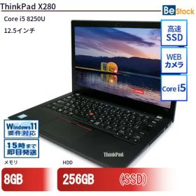 中古ノートパソコンLenovo ThinkPad X280 20KF0036JP 【中古】 Lenovo ThinkPad X280 中古ノートパソコンCore i5 Win11 Pro 64bit Lenovo ThinkPad X280 中古ノートパソコンCore i5 Win11 Pro 64bit