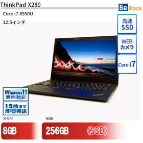 中古ノートパソコンLenovo ThinkPad X280 20KF004KJP 【中古】 Lenovo ThinkPad X280 中古ノートパソコンCore i7 Win11 Pro 64bit Lenovo ThinkPad X280 中古ノートパソコンCore i7 Win11 Pro 64bit