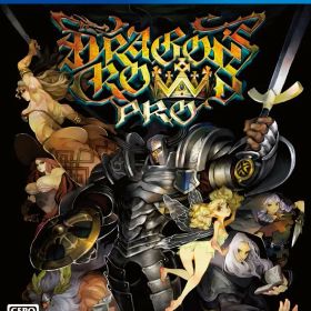 【中古】ドラゴンズクラウン・プロ