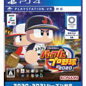 【中古】（新古品・未使用品） eBASEBALLパワフルプロ野球2020