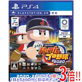 【中古】eBASEBALLパワフルプロ野球2020 PS4 説明書いたみ