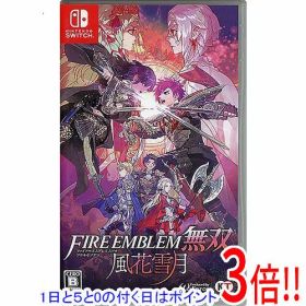 【1日と5.0のつく日、18日はポイント3倍！】【中古】ファイアーエムブレム無双 風花雪月 Nintendo Switch