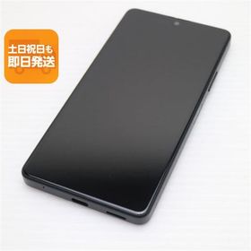 超美品 Xperia Ace III SO-53C ブラック スマホ 白ロム 中古 あすつく 土日祝発送OK