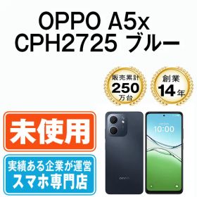 【未使用】OPPO A5x CPH2725 ブルー SIMフリー 本体 スマホ【送料無料】 a5xbl10mtm