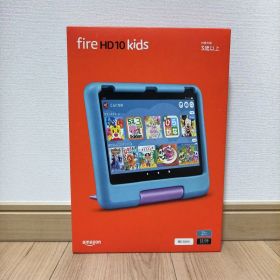 Amazon Fire HD 10 キッズモデル 13世代 リファービッシュ品