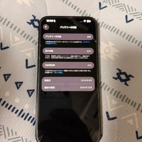 iPhone 15 Promax 512GB