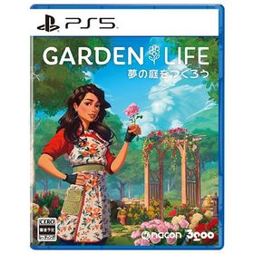 【送料無料】[PS5]/ゲーム/ガーデンライフ：夢の庭をつくろう