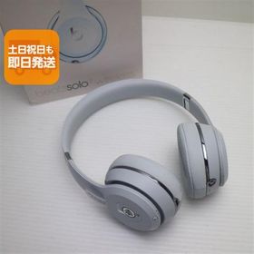 新品未使用 Beats solo3 wireless MUH52PA/A サテンシルバー ワイヤレスヘッドホン Beats あすつく 土日祝発送OK
