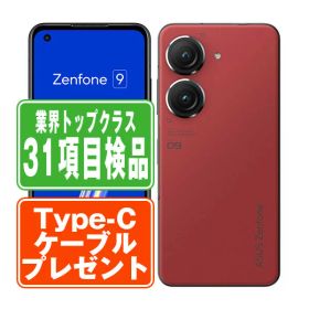 【中古】 ZenFone 9 (AI2202) 128GB (RAM8GB) サンセットレッド SIMフリー 本体 スマホ 【あす楽】 【保証あり】 【送料無料】 zf81288rd7mtm