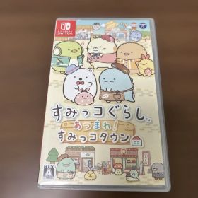 すみっコぐらし あつまれ!すみっコタウン